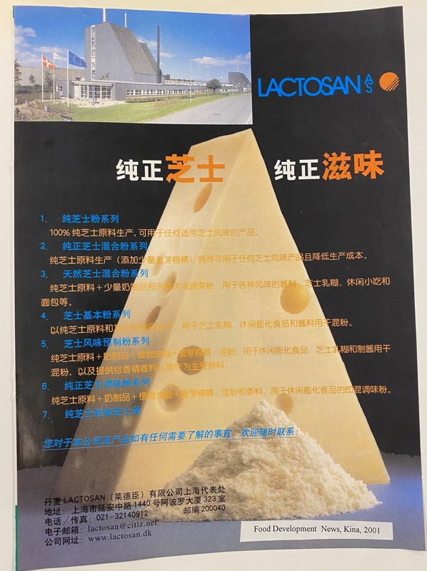 2001 First Article In Food Development China